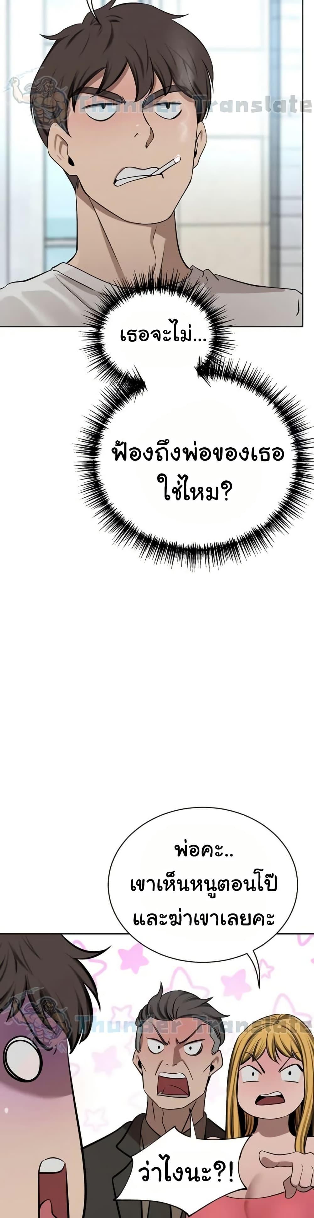 Doujin-Lc- อ่าน โดจิน มังฮวา เกาหลี ญี่ปุ่น จีน แปลไทย A Rich Laddy ตอนที่ 1 2 3 4 5 6 7 8 9 10 11 12 13 14 ฟรี ไม่มีโฆษณา อ่าน โดจิน Manhwa เกาหลี ญี่ปุ่น จีน เรามีครบ คัดมาให้เน้นๆ โดจิน 18+ รับประกันความฟินโดย  Doujin Lc