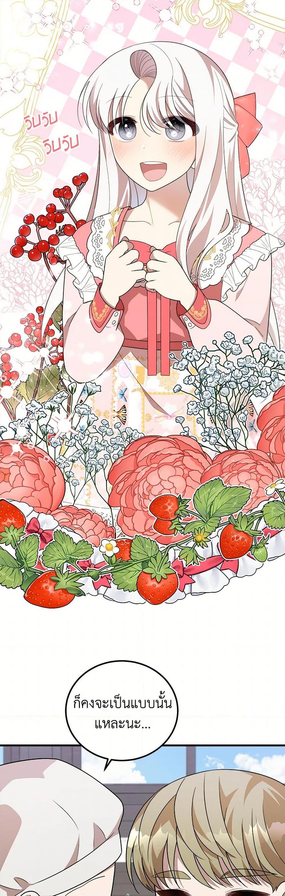 Manga-lc-com อ่านมังงะ อ่านการ์ตูน ออนไลน์ ฟรี Four Dangerous Brothers to My Rescue ตอนที่ 1 2 3 4 5 6 7 8 9 10 11 12 13 14 ฟรี ไม่มีโฆษณา Manga-lc - อ่าน มังงะ อ่าน การ์ตูน ออนไลน์ อ่านมังงะ ฟรี