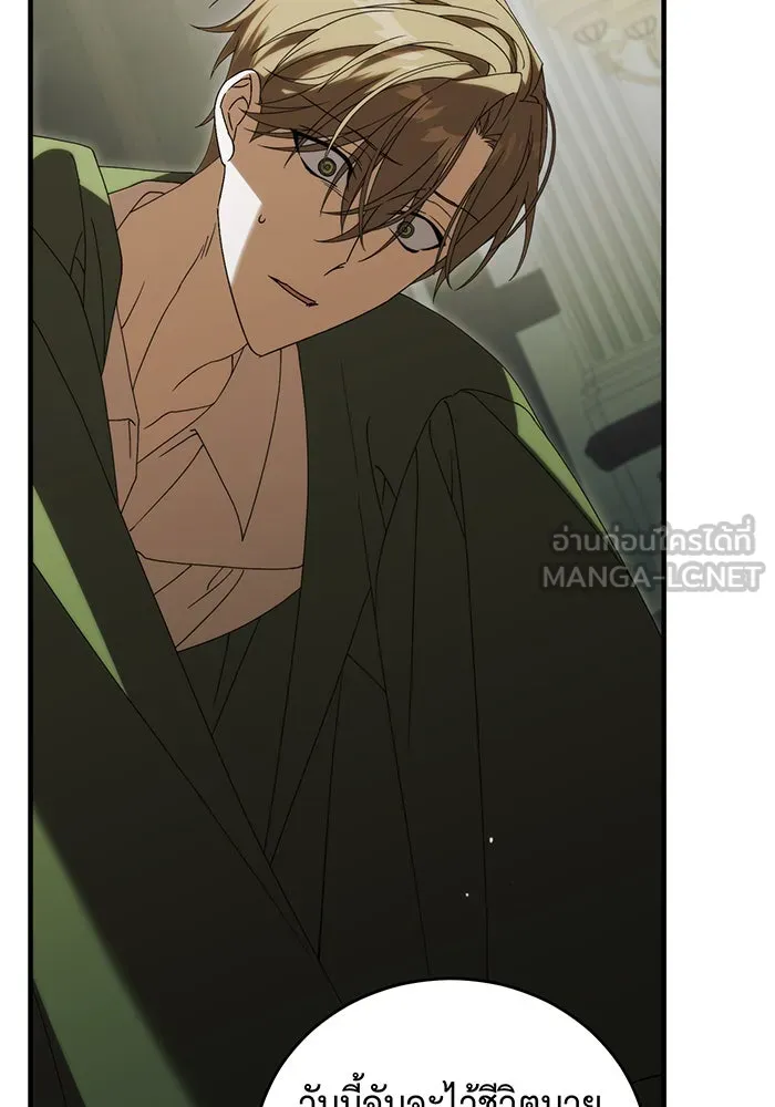 แกล้งตายให้หายแค้น ตอนที่ 30 รูปที่ 60