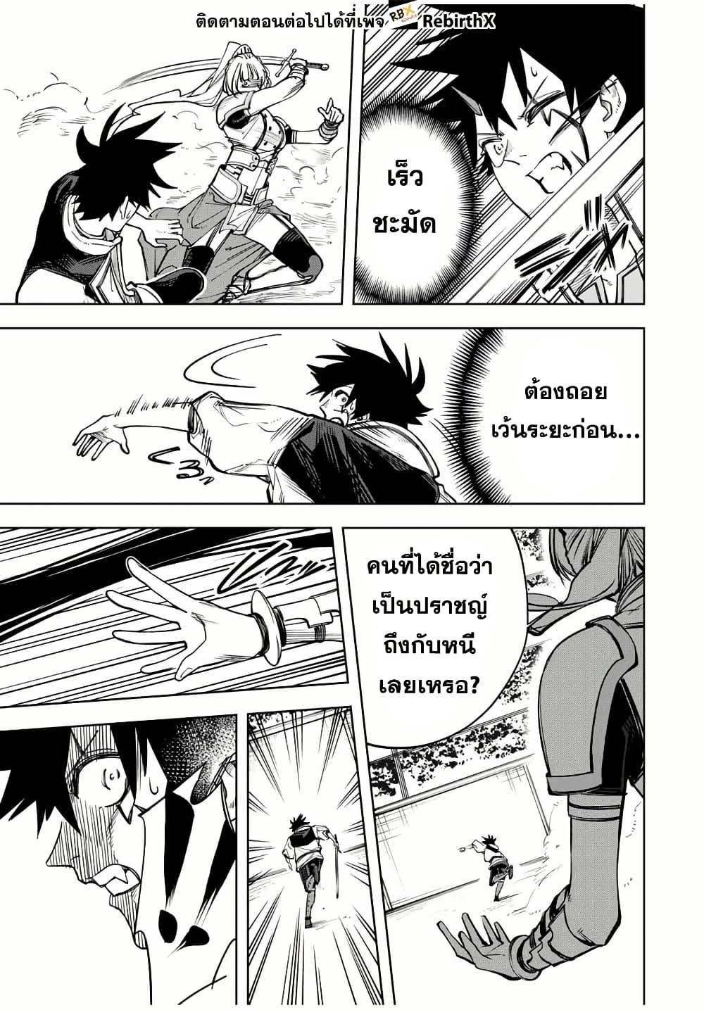 Manga-lc-com อ่านมังงะ อ่านการ์ตูน ออนไลน์ ฟรี Tsuihou Sarenakatta Otoko ~Nidome no Jinsei wa Dogeza kara Hajimarimashita~ ตอนที่ 1 2 3 4 5 6 7 8 9 10 11 12 13 14 ฟรี ไม่มีโฆษณา Manga-lc - อ่าน มังงะ อ่าน การ์ตูน ออนไลน์ อ่านมังงะ ฟรี