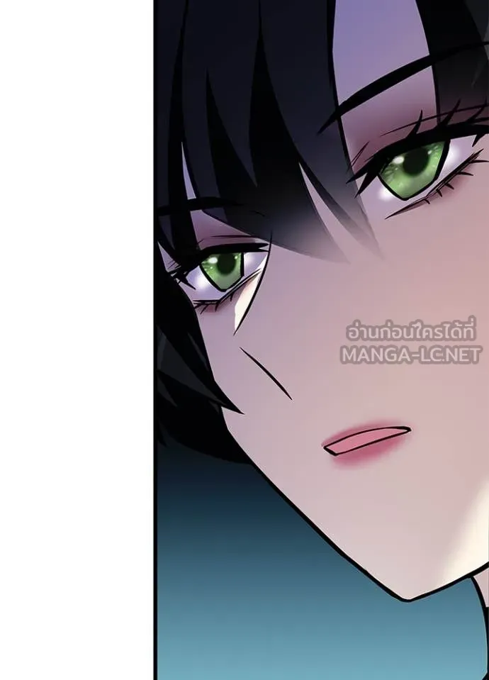 Villain to kill ตอนที่ 197 รูปที่ 85