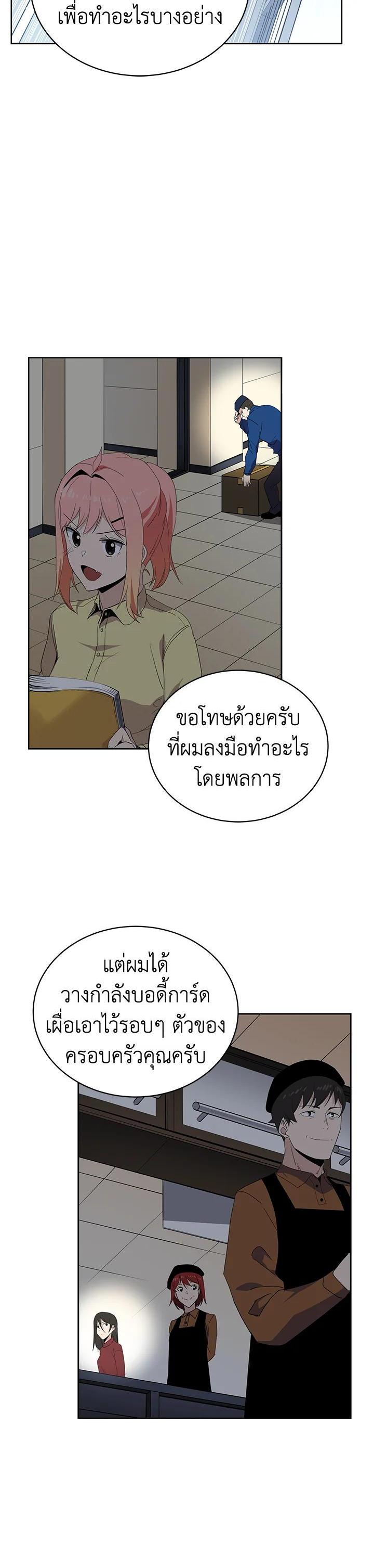 Manga-lc-com อ่านมังงะ อ่านการ์ตูน ออนไลน์ ฟรี The Descent of the Demonic Master ตอนที่ 1 2 3 4 5 6 7 8 9 10 11 12 13 14 ฟรี ไม่มีโฆษณา Manga-lc - อ่าน มังงะ อ่าน การ์ตูน ออนไลน์ อ่านมังงะ ฟรี