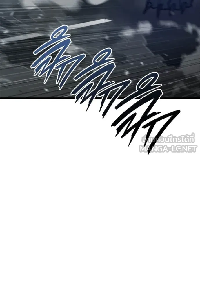 โกดังลับหลังโลกแตก ตอนที่ 34 รูปที่ 17