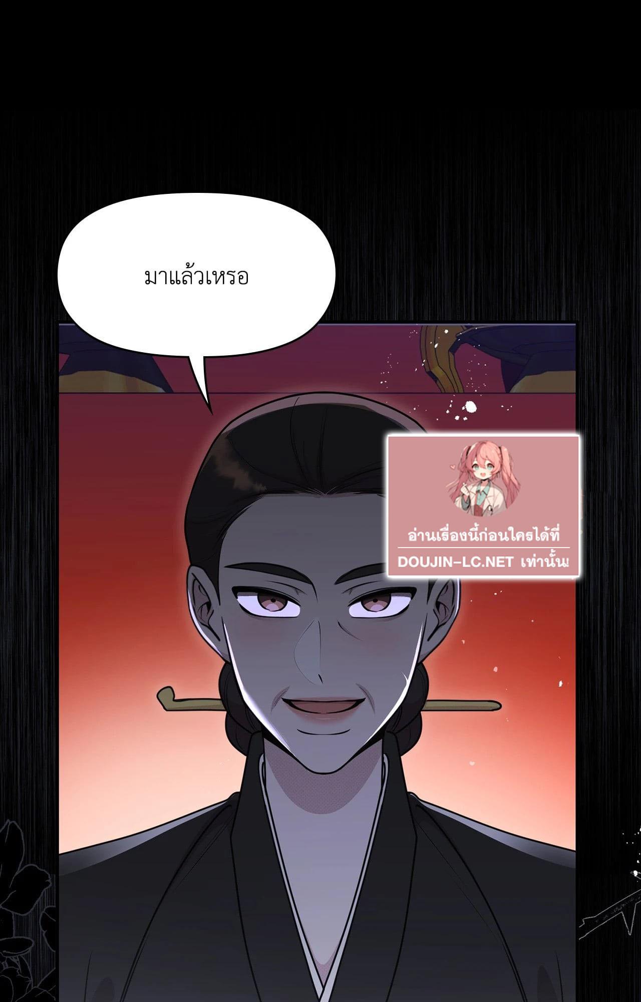 Doujin-Lc- อ่าน โดจิน มังฮวา เกาหลี ญี่ปุ่น จีน แปลไทย Bound by Fate ตอนที่ 1 2 3 4 5 6 7 8 9 10 11 12 13 14 ฟรี ไม่มีโฆษณา อ่าน โดจิน Manhwa เกาหลี ญี่ปุ่น จีน เรามีครบ คัดมาให้เน้นๆ โดจิน 18+ รับประกันความฟินโดย  Doujin Lc