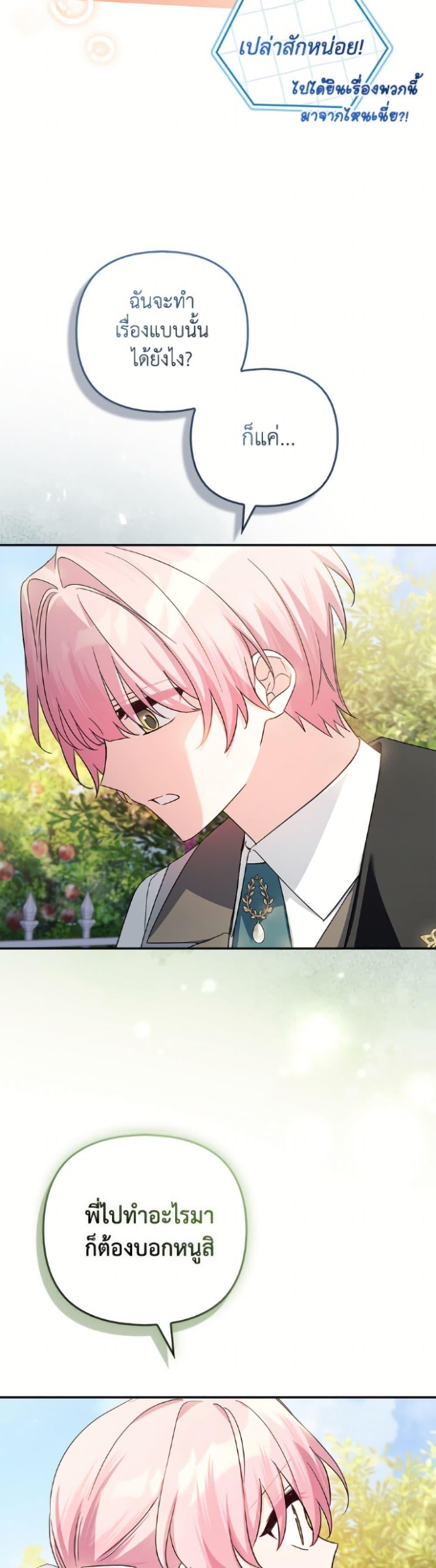 Manga-lc-com อ่านมังงะ อ่านการ์ตูน ออนไลน์ ฟรี The Youngest Daughter of the Villainous Duke ตอนที่ 1 2 3 4 5 6 7 8 9 10 11 12 13 14 ฟรี ไม่มีโฆษณา Manga-lc - อ่าน มังงะ อ่าน การ์ตูน ออนไลน์ อ่านมังงะ ฟรี