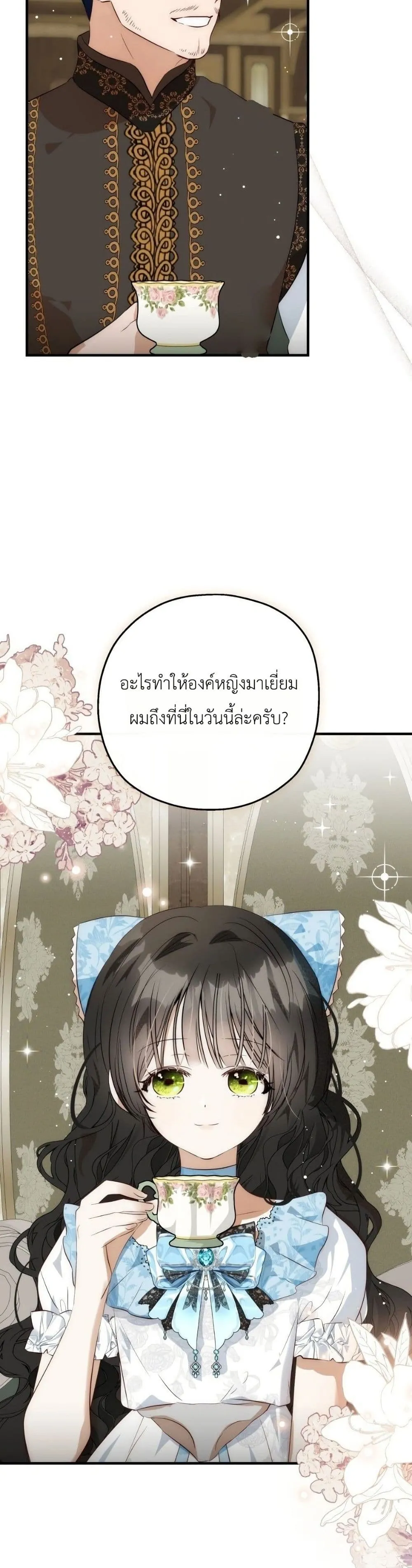 Manga-lc-com อ่านมังงะ อ่านการ์ตูน ออนไลน์ ฟรี How to Survive as the Daughter of the Emperor Who Killed Me ตอนที่ 1 2 3 4 5 6 7 8 9 10 11 12 13 14 ฟรี ไม่มีโฆษณา Manga-lc - อ่าน มังงะ อ่าน การ์ตูน ออนไลน์ อ่านมังงะ ฟรี
