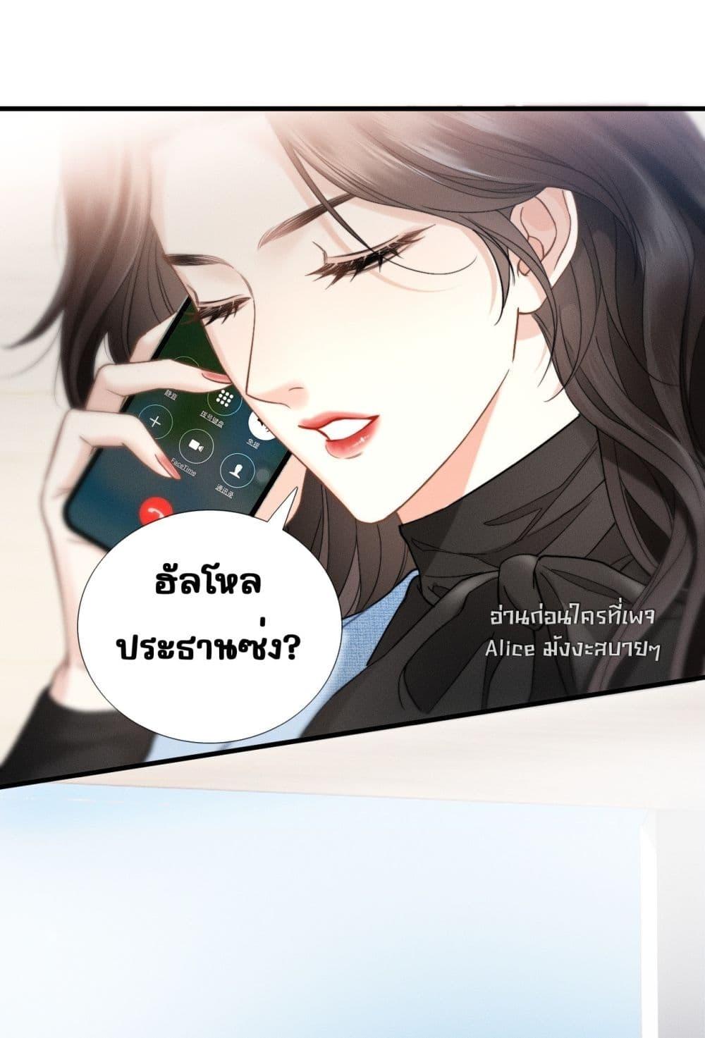 Manga-lc-com อ่านมังงะ อ่านการ์ตูน ออนไลน์ ฟรี อย่าทำให้คลั่งไ ตอนที่ 1 2 3 4 5 6 7 8 9 10 11 12 13 14 ฟรี ไม่มีโฆษณา Manga-lc - อ่าน มังงะ อ่าน การ์ตูน ออนไลน์ อ่านมังงะ ฟรี