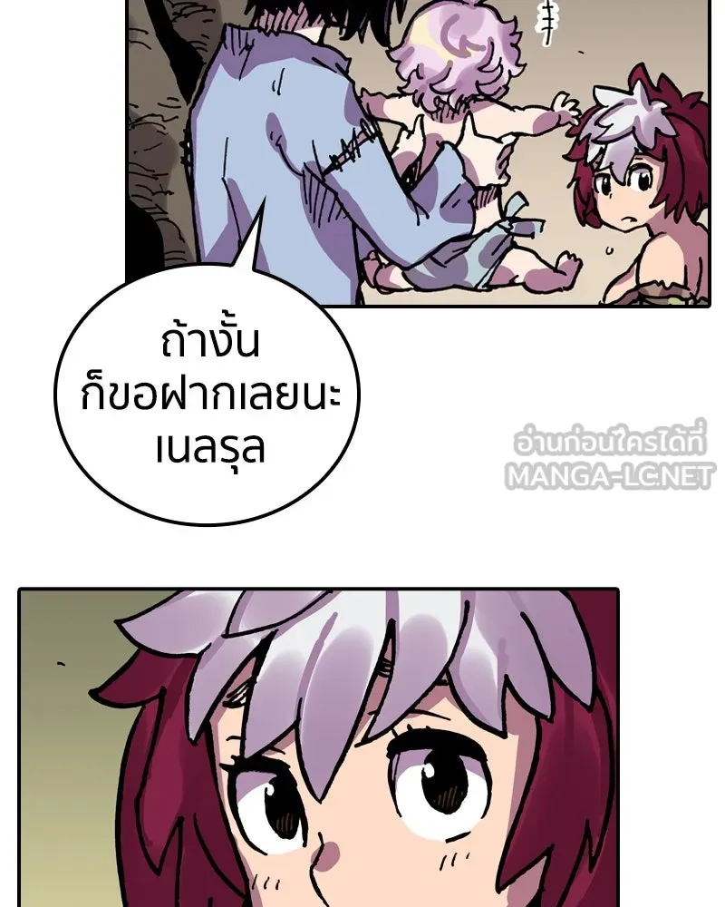 เคลวาเทส อสูรจอมราชัน ตอนที่ 19 ความเข้ากันได้กับเวมมนตร์ (3) รูปที่ 126