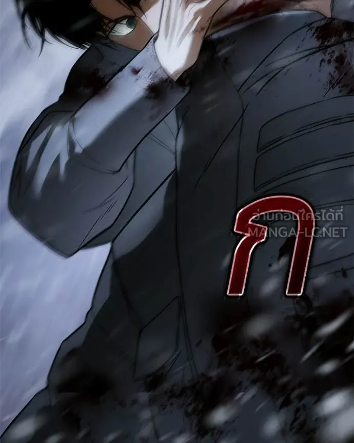 Baek XX ตอนที่ 145 รูปที่ 43