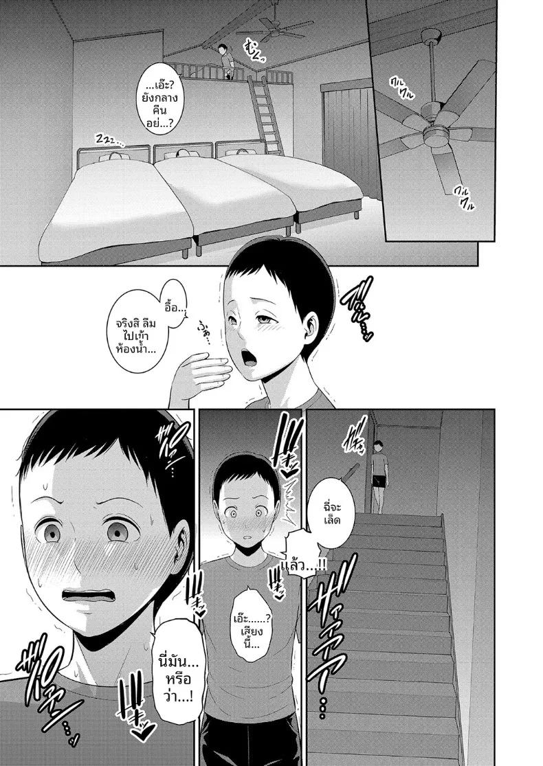 Doujin-Lc- อ่าน โดจิน มังฮวา เกาหลี ญี่ปุ่น จีน แปลไทย คุณแม่ของเพื่อนรัก (Gonza) ตอนที่ 1 2 3 4 5 6 7 8 9 10 11 12 13 14 ฟรี ไม่มีโฆษณา อ่าน โดจิน Manhwa เกาหลี ญี่ปุ่น จีน เรามีครบ คัดมาให้เน้นๆ โดจิน 18+ รับประกันความฟินโดย  Doujin Lc