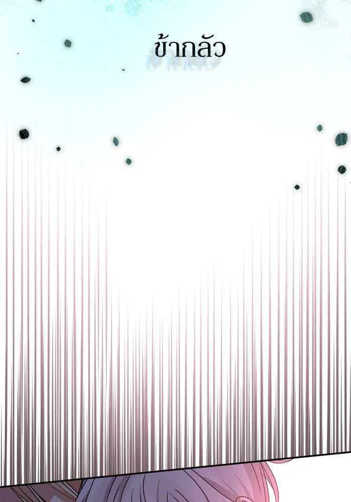 เกิดใหม่คราวนี้ ขอเป็นคนดีดูสักครั้ง ตอนที่ 33 รูปที่ 104