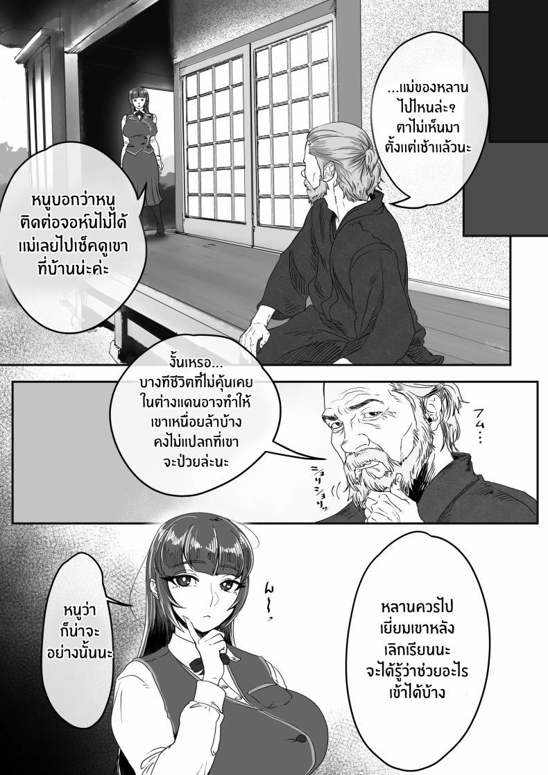 Doujin-Lc- อ่าน โดจิน มังฮวา เกาหลี ญี่ปุ่น จีน แปลไทย เจตนาของปีศาจ [Jzargo] Shizue Sonoato ตอนที่ 1 2 3 4 5 6 7 8 9 10 11 12 13 14 ฟรี ไม่มีโฆษณา อ่าน โดจิน Manhwa เกาหลี ญี่ปุ่น จีน เรามีครบ คัดมาให้เน้นๆ โดจิน 18+ รับประกันความฟินโดย  Doujin Lc