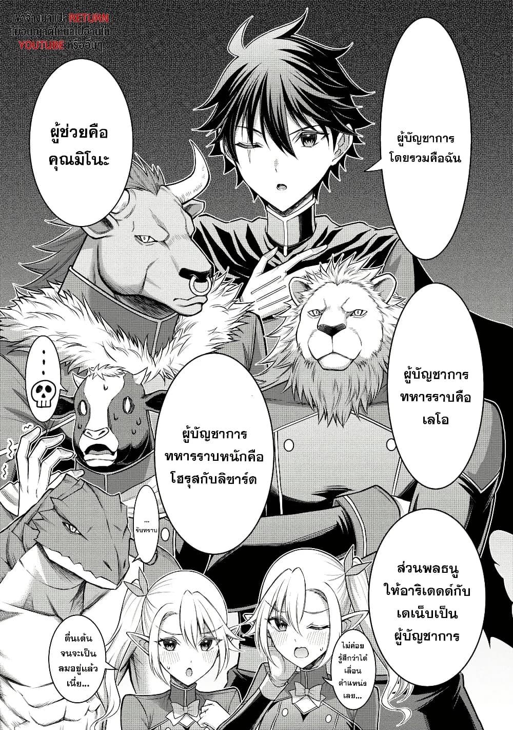 Manga-lc-com อ่านมังงะ อ่านการ์ตูน ออนไลน์ ฟรี Kuro no Senki II Isekai Teni Shita Boku ga Saikyou na no wa Bed no Ue dake no You desu ตอนที่ 1 2 3 4 5 6 7 8 9 10 11 12 13 14 ฟรี ไม่มีโฆษณา Manga-lc - อ่าน มังงะ อ่าน การ์ตูน ออนไลน์ อ่านมังงะ ฟรี