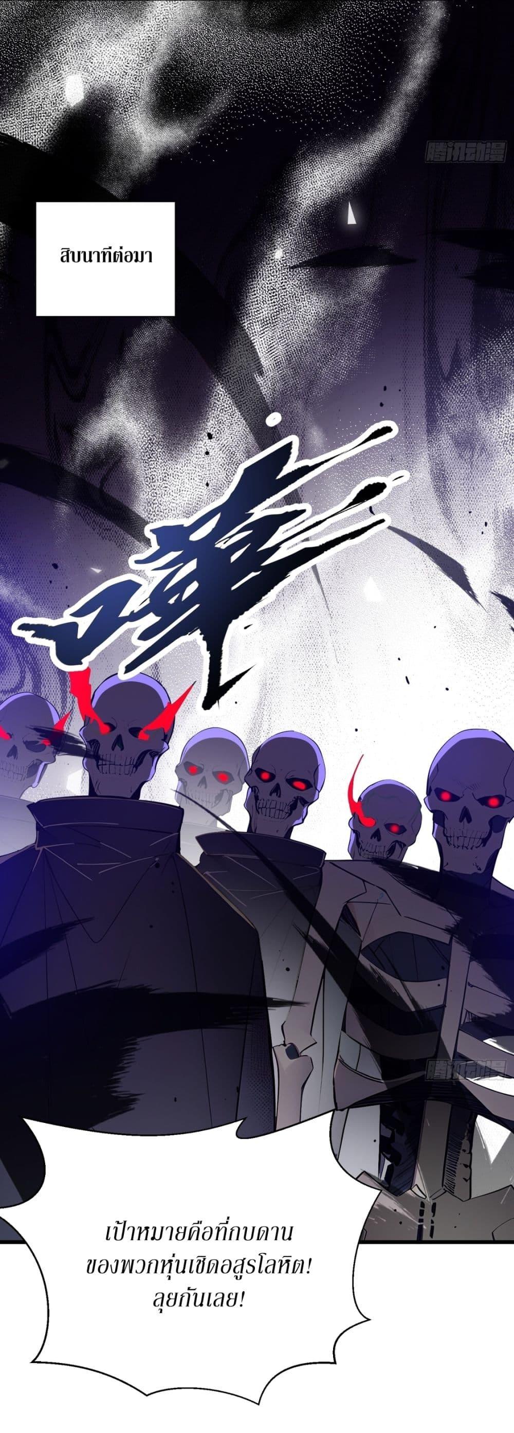 Manga-lc-com อ่านมังงะ อ่านการ์ตูน ออนไลน์ ฟรี Gods Of All People I Sacrificed Hundreds Of Millions Of Living Beings To Become A God ตอนที่ 1 2 3 4 5 6 7 8 9 10 11 12 13 14 ฟรี ไม่มีโฆษณา Manga-lc - อ่าน มังงะ อ่าน การ์ตูน ออนไลน์ อ่านมังงะ ฟรี