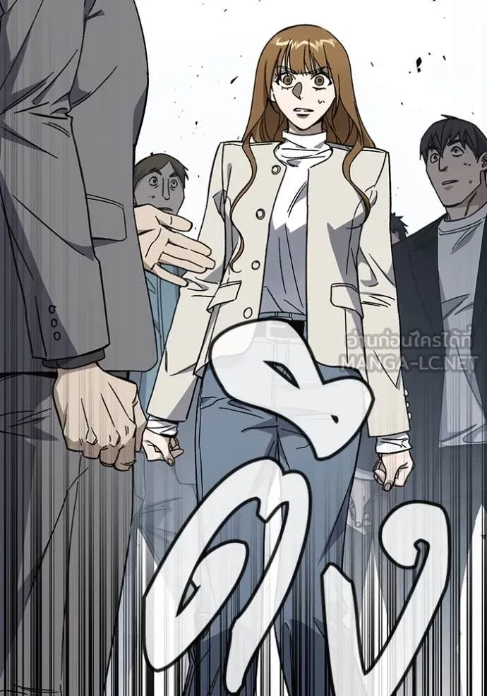 Study Group ตอนที่ 282 รูปที่ 114