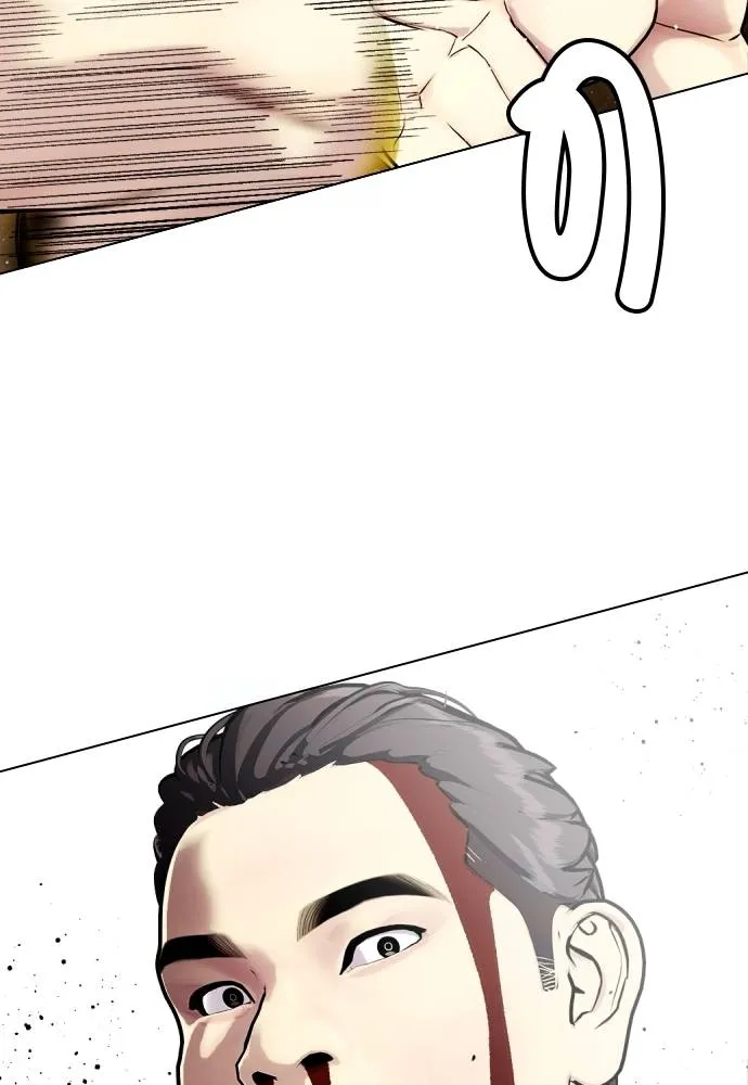 หมาหัวเน่า ตอนที่ 88 รูปที่ 130