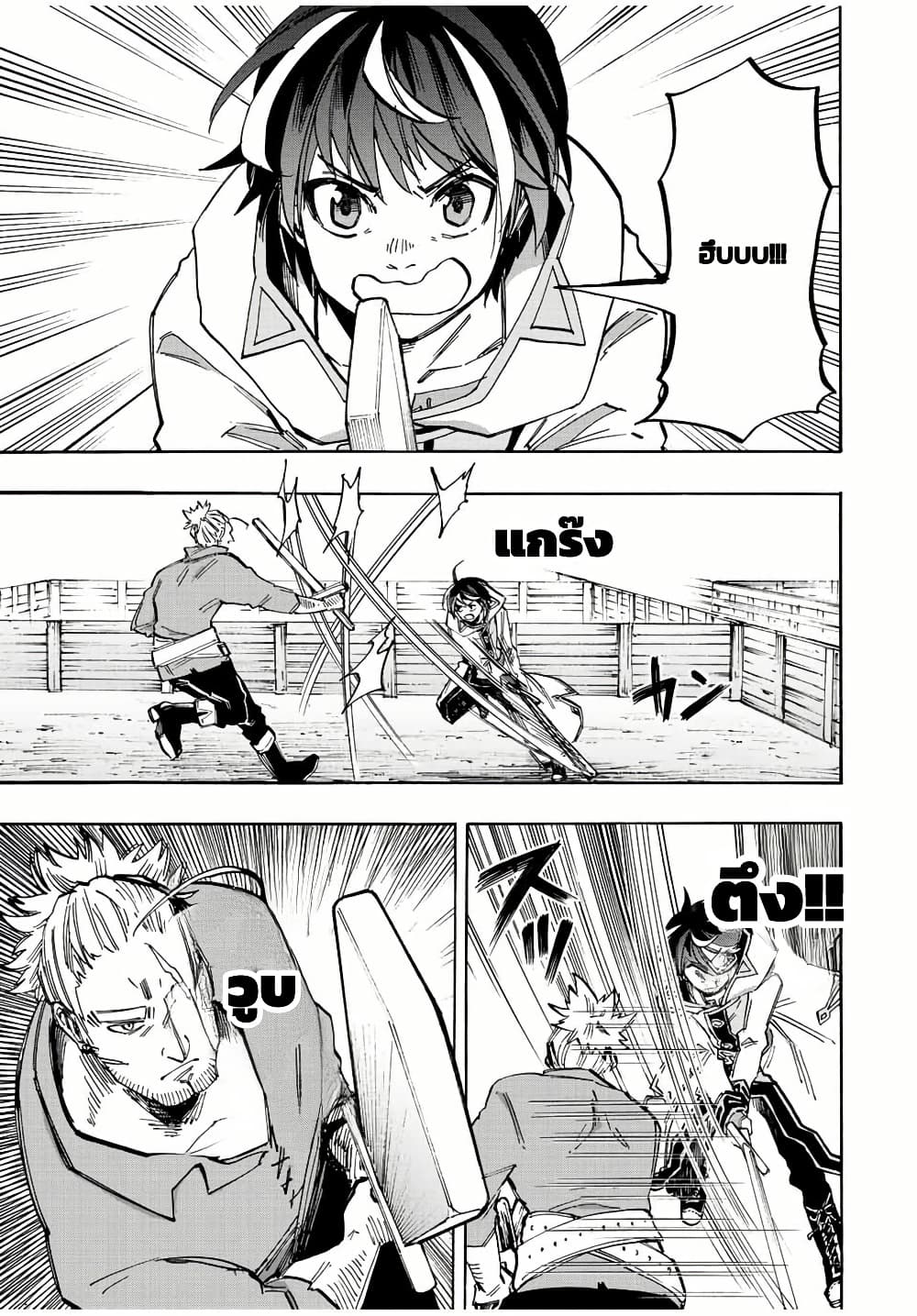 Manga-lc-com อ่านมังงะ อ่านการ์ตูน ออนไลน์ ฟรี Walking in Another World ตอนที่ 1 2 3 4 5 6 7 8 9 10 11 12 13 14 ฟรี ไม่มีโฆษณา Manga-lc - อ่าน มังงะ อ่าน การ์ตูน ออนไลน์ อ่านมังงะ ฟรี