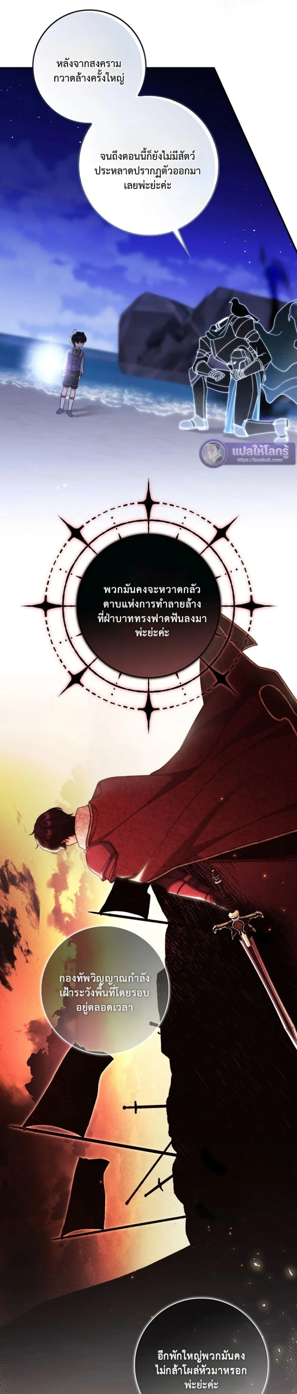 Manga-lc-com อ่านมังงะ อ่านการ์ตูน ออนไลน์ ฟรี The Emperor’s Marriage Scam ตอนที่ 1 2 3 4 5 6 7 8 9 10 11 12 13 14 ฟรี ไม่มีโฆษณา Manga-lc - อ่าน มังงะ อ่าน การ์ตูน ออนไลน์ อ่านมังงะ ฟรี
