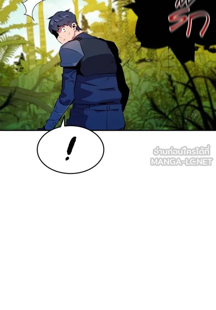 แยกร่าง ล่าอัตโนมัติ ตอนที่ 149 รูปที่ 57