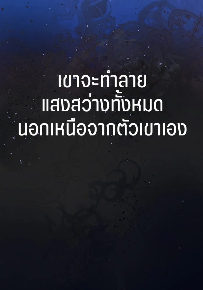 เปย์นี้เพื่อนาย My Sugar Baby ตอนที่ 54 ภาคดีวีนากอมเมเดีย  แสงหนึ่งเด รูปที่ 92