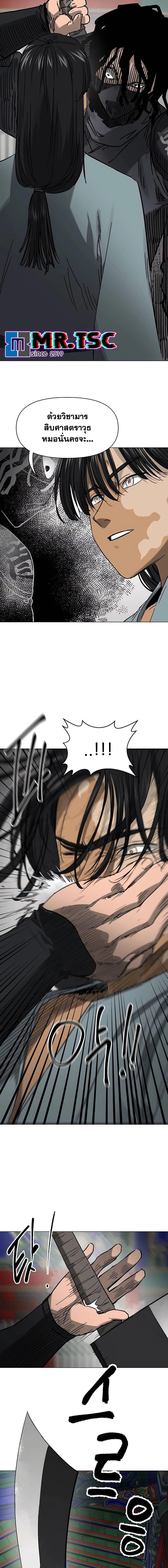 Manga-lc-com อ่านมังงะ อ่านการ์ตูน ออนไลน์ ฟรี Infinite Level Up in Murim ตอนที่ 1 2 3 4 5 6 7 8 9 10 11 12 13 14 ฟรี ไม่มีโฆษณา Manga-lc - อ่าน มังงะ อ่าน การ์ตูน ออนไลน์ อ่านมังงะ ฟรี