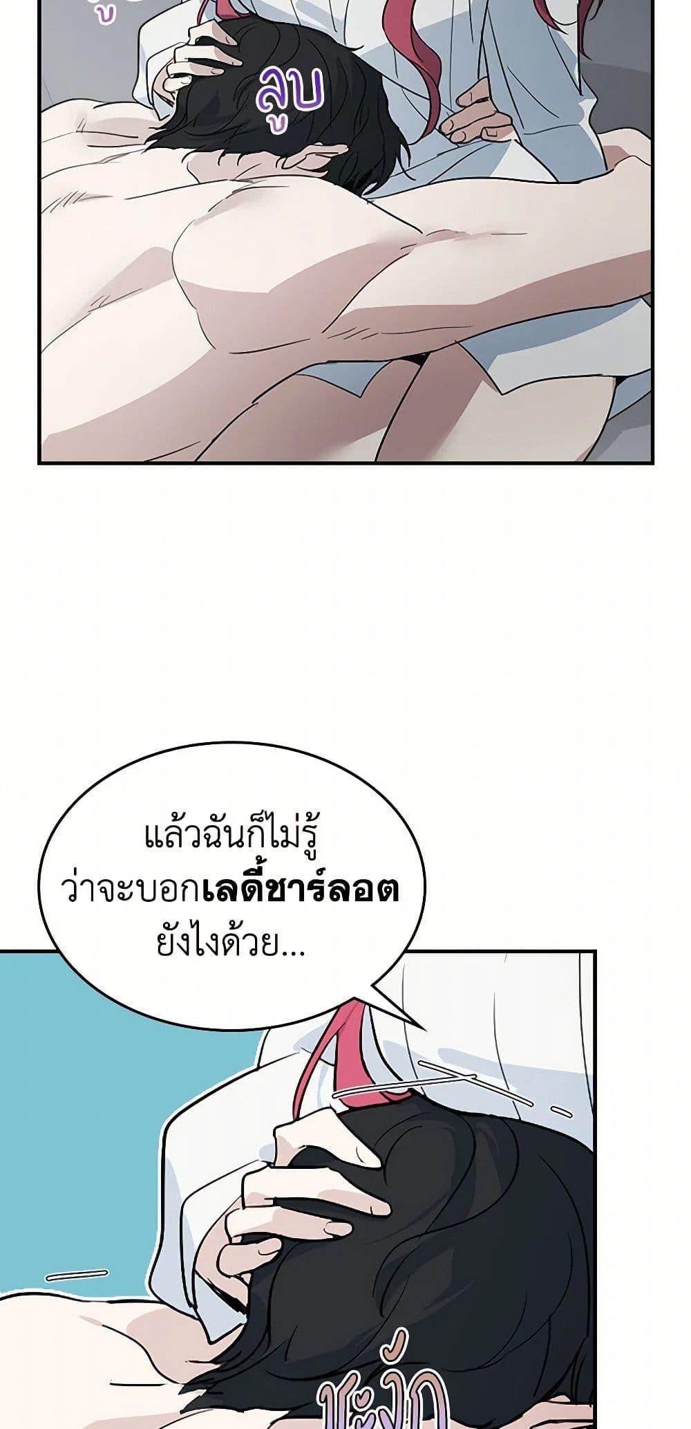 Manga-lc-com อ่านมังงะ อ่านการ์ตูน ออนไลน์ ฟรี The Lady and the Beast ตอนที่ 1 2 3 4 5 6 7 8 9 10 11 12 13 14 ฟรี ไม่มีโฆษณา Manga-lc - อ่าน มังงะ อ่าน การ์ตูน ออนไลน์ อ่านมังงะ ฟรี