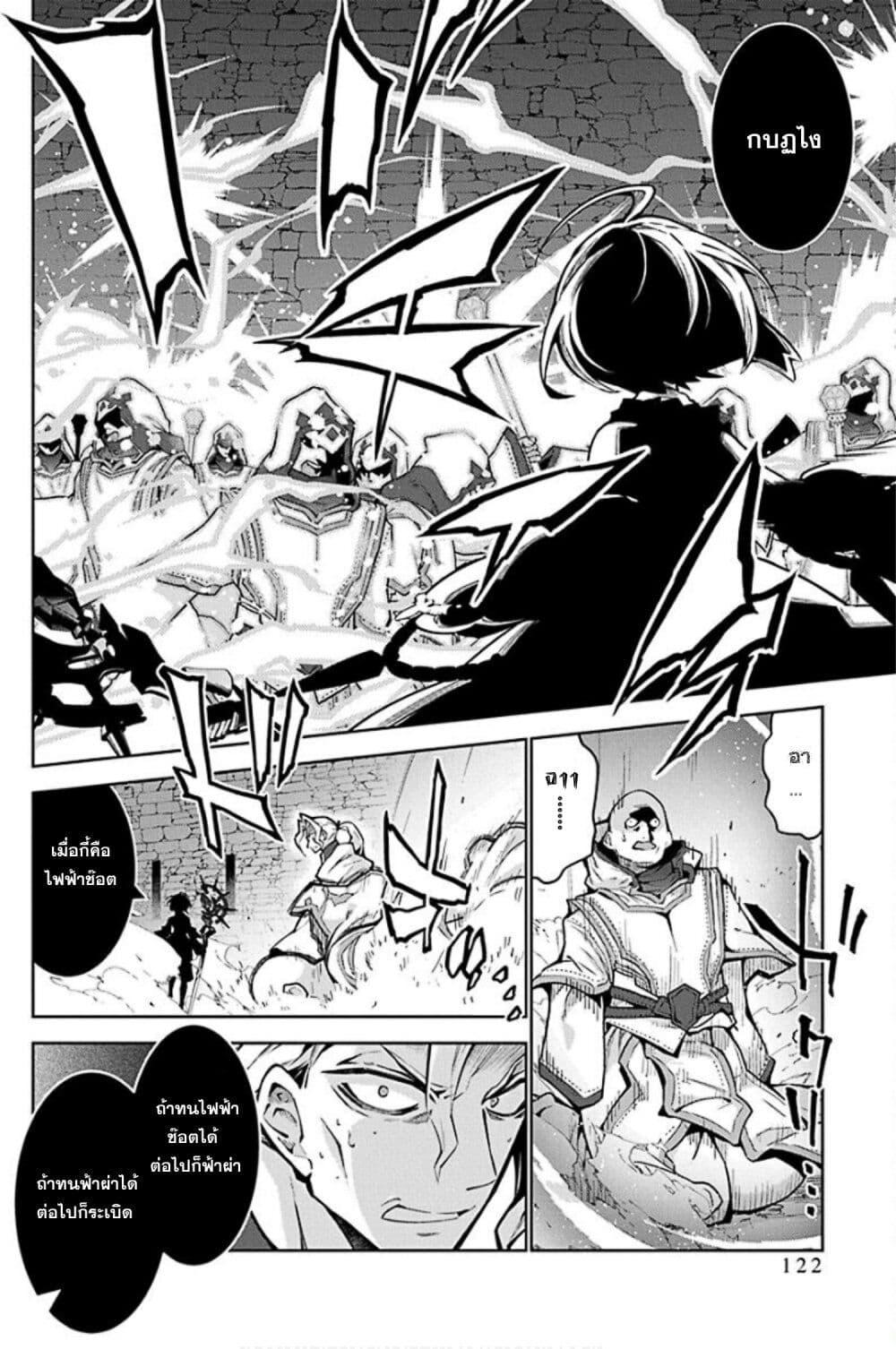 Manga-lc-com อ่านมังงะ อ่านการ์ตูน ออนไลน์ ฟรี Monster no Niku wo Kutte Itara Oui no Tsuita Ken ตอนที่ 1 2 3 4 5 6 7 8 9 10 11 12 13 14 ฟรี ไม่มีโฆษณา Manga-lc - อ่าน มังงะ อ่าน การ์ตูน ออนไลน์ อ่านมังงะ ฟรี