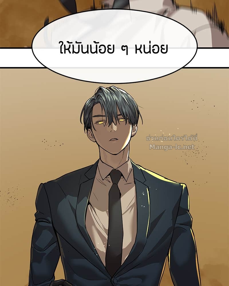 Doujin-Lc- อ่าน โดจิน มังฮวา เกาหลี ญี่ปุ่น จีน แปลไทย ข้าราชการพิเศษ ตอนที่ 1 2 3 4 5 6 7 8 9 10 11 12 13 14 ฟรี ไม่มีโฆษณา อ่าน โดจิน Manhwa เกาหลี ญี่ปุ่น จีน เรามีครบ คัดมาให้เน้นๆ โดจิน 18+ รับประกันความฟินโดย Doujin Lc