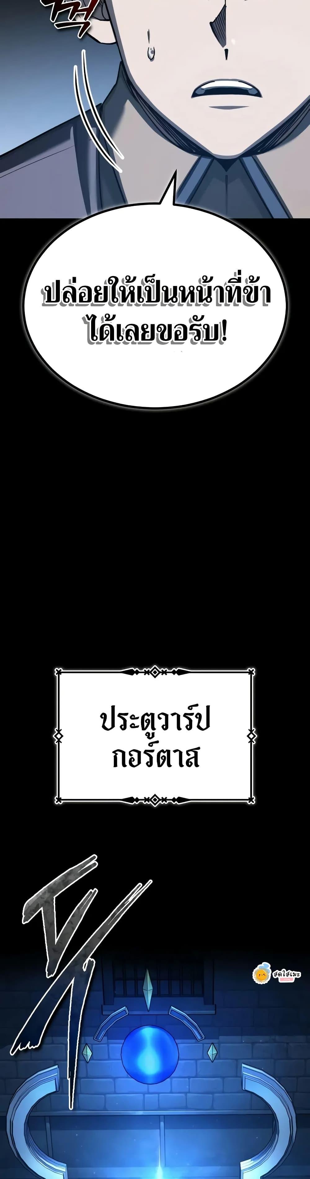 Manga-lc-com อ่านมังงะ อ่านการ์ตูน ออนไลน์ ฟรี The Heavenly Demon Can’t Live a Normal Life ตอนที่ 1 2 3 4 5 6 7 8 9 10 11 12 13 14 ฟรี ไม่มีโฆษณา Manga-lc - อ่าน มังงะ อ่าน การ์ตูน ออนไลน์ อ่านมังงะ ฟรี