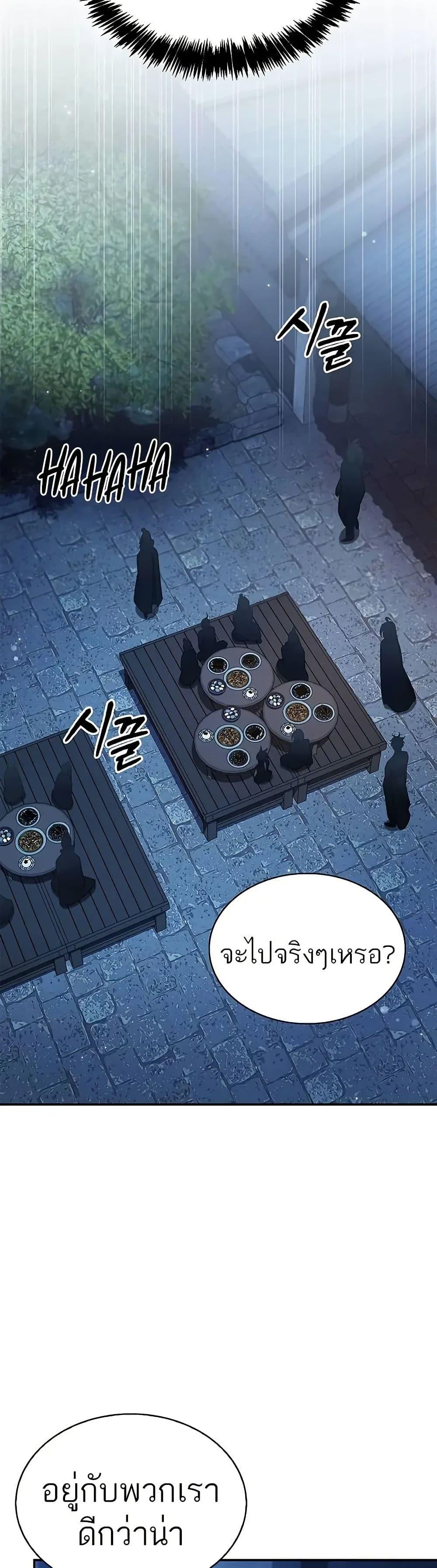 Manga-lc-com อ่านมังงะ อ่านการ์ตูน ออนไลน์ ฟรี Heavenly Grand Archive’s Young Master ตอนที่ 1 2 3 4 5 6 7 8 9 10 11 12 13 14 ฟรี ไม่มีโฆษณา Manga-lc - อ่าน มังงะ อ่าน การ์ตูน ออนไลน์ อ่านมังงะ ฟรี