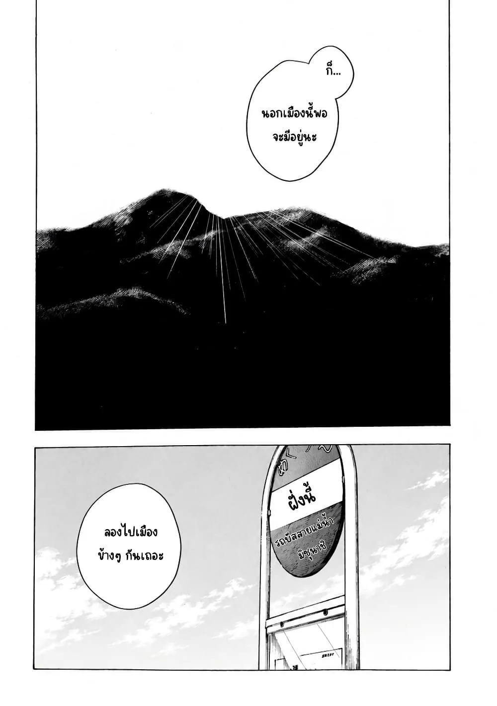 Manga-lc-com อ่านมังงะ อ่านการ์ตูน ออนไลน์ ฟรี Mina Soko Nite ตอนที่ 1 2 3 4 5 6 7 8 9 10 11 12 13 14 ฟรี ไม่มีโฆษณา Manga-lc - อ่าน มังงะ อ่าน การ์ตูน ออนไลน์ อ่านมังงะ ฟรี