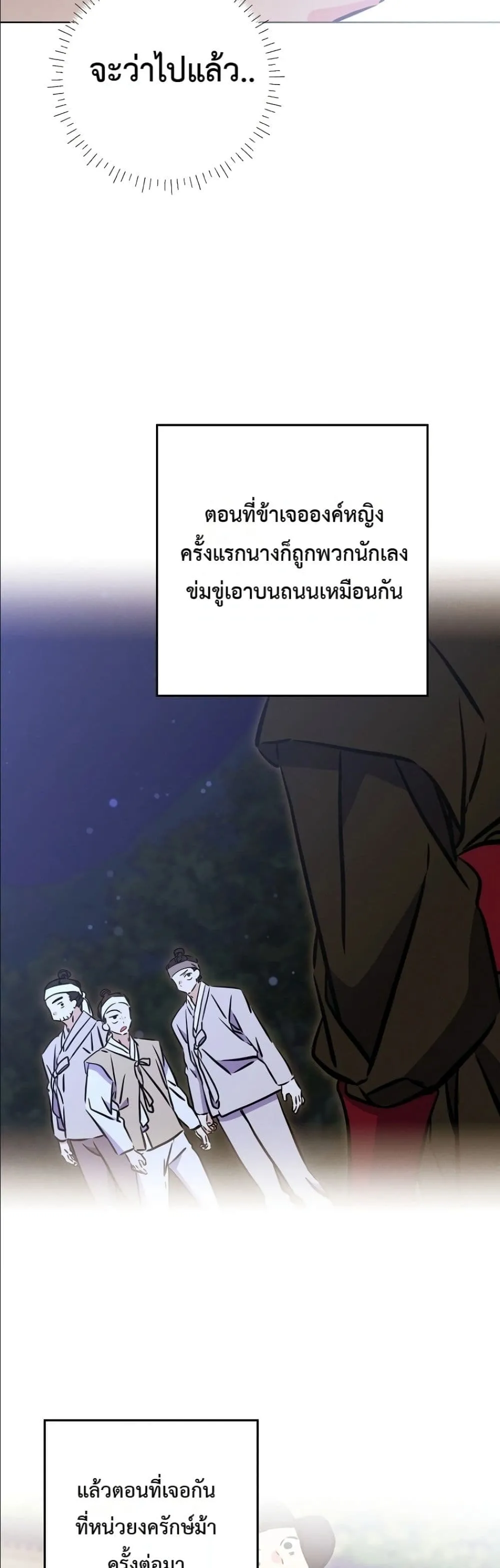 Manga-lc-com อ่านมังงะ อ่านการ์ตูน ออนไลน์ ฟรี The Princess’s Guide to a Perfect Life ตอนที่ 1 2 3 4 5 6 7 8 9 10 11 12 13 14 ฟรี ไม่มีโฆษณา Manga-lc - อ่าน มังงะ อ่าน การ์ตูน ออนไลน์ อ่านมังงะ ฟรี
