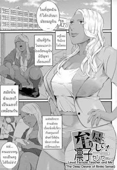 Doujin-Lc- อ่าน โดจิน มังฮวา เกาหลี ญี่ปุ่น จีน แปลไทย ได้กลับมาเจอกับเพื่อนสมัยเด็ก เเต่ดัจบด้วย 3P[Milk Sausage] ตอนที่ 1 2 3 4 5 6 7 8 9 10 11 12 13 14 ฟรี ไม่มีโฆษณา อ่าน โดจิน Manhwa เกาหลี ญี่ปุ่น จีน เรามีครบ คัดมาให้เน้นๆ โดจิน 18+ รับประกันความฟินโดย  Doujin Lc