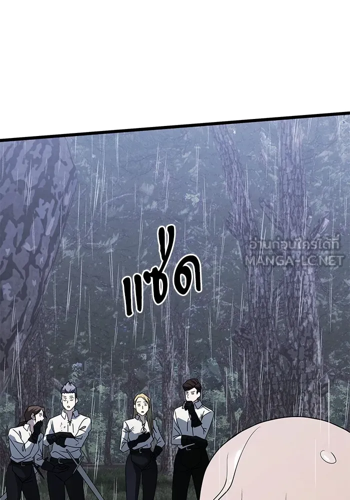 อัศวินดำล่าท้าเวลา ตอนที่ 63 รูปที่ 162