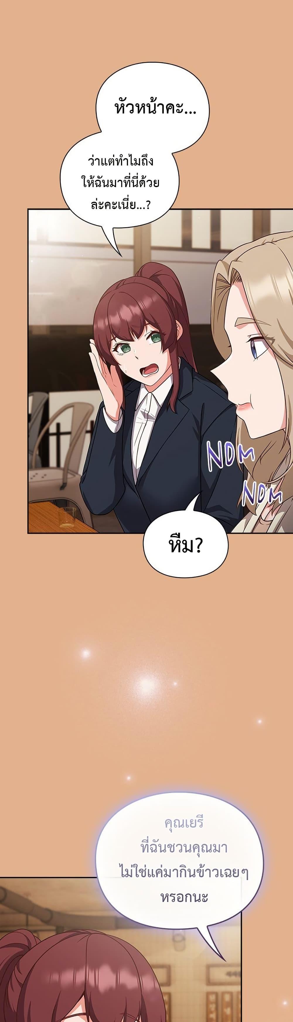 Doujin-Lc- อ่าน โดจิน มังฮวา เกาหลี ญี่ปุ่น จีน แปลไทย Let’s Play Hooky ตอนที่ 1 2 3 4 5 6 7 8 9 10 11 12 13 14 ฟรี ไม่มีโฆษณา อ่าน โดจิน Manhwa เกาหลี ญี่ปุ่น จีน เรามีครบ คัดมาให้เน้นๆ โดจิน 18+ รับประกันความฟินโดย  Doujin Lc