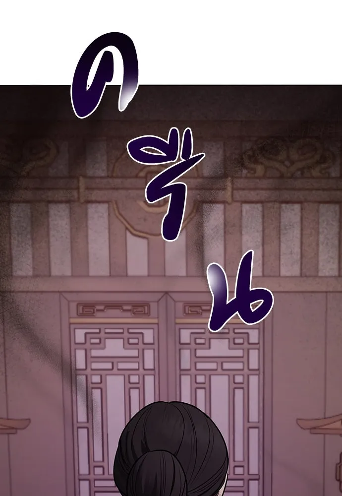 ความลับของสาวร่างทรง ตอนที่ 34 รูปที่ 106