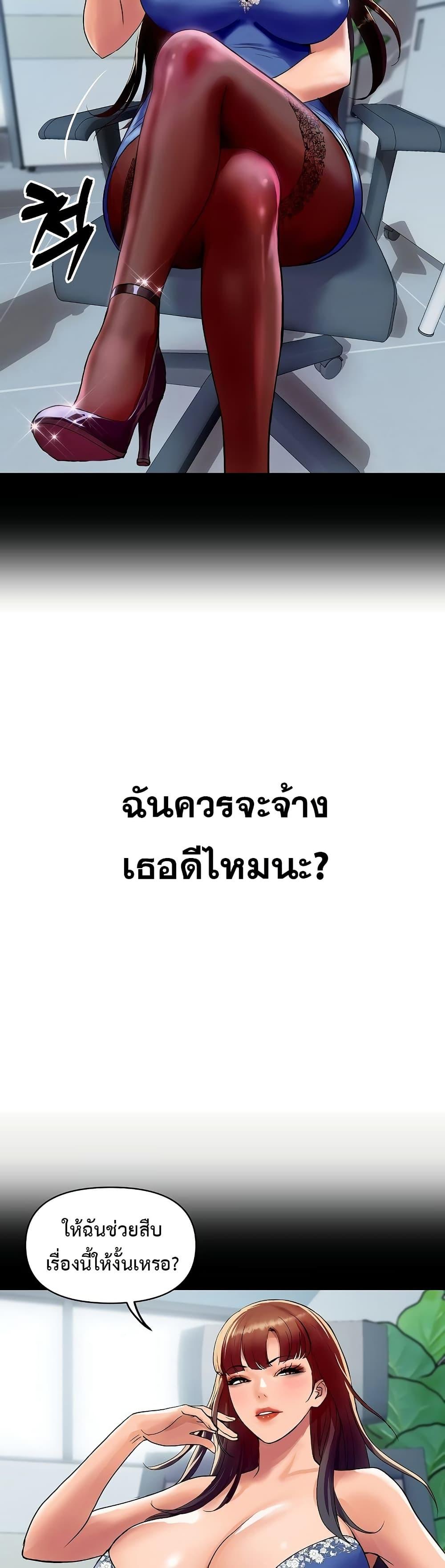 Doujin-Lc- อ่าน โดจิน มังฮวา เกาหลี ญี่ปุ่น จีน แปลไทย Royal Family ตอนที่ 1 2 3 4 5 6 7 8 9 10 11 12 13 14 ฟรี ไม่มีโฆษณา อ่าน โดจิน Manhwa เกาหลี ญี่ปุ่น จีน เรามีครบ คัดมาให้เน้นๆ โดจิน 18+ รับประกันความฟินโดย  Doujin Lc