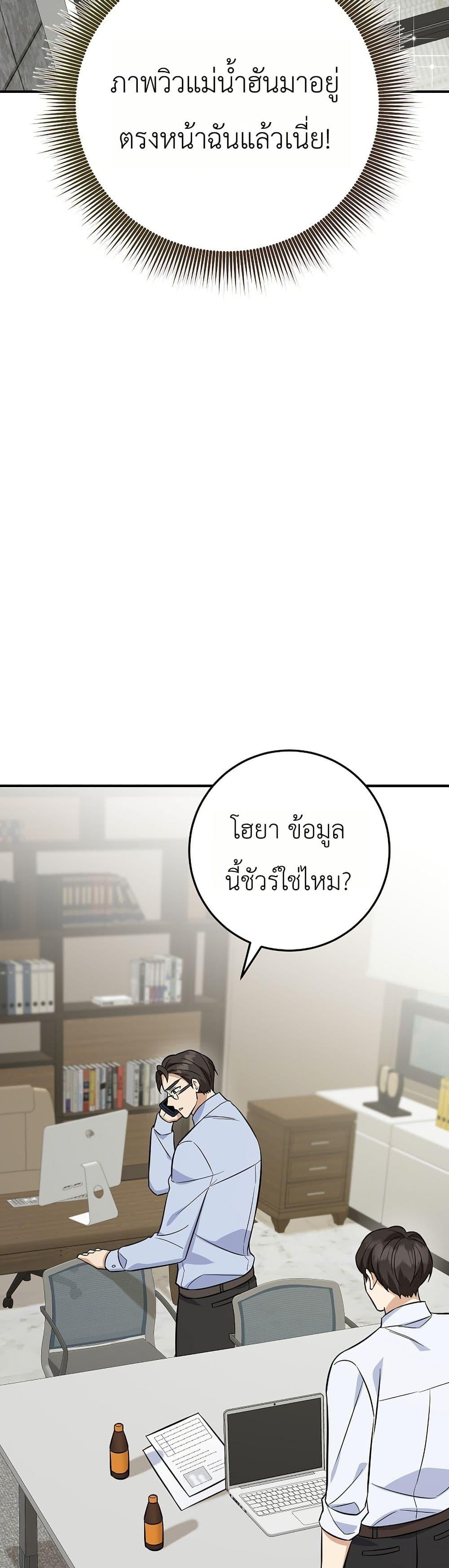 Manga-lc-com อ่านมังงะ อ่านการ์ตูน ออนไลน์ ฟรี The Overly Competent Junior Employee ตอนที่ 1 2 3 4 5 6 7 8 9 10 11 12 13 14 ฟรี ไม่มีโฆษณา Manga-lc - อ่าน มังงะ อ่าน การ์ตูน ออนไลน์ อ่านมังงะ ฟรี