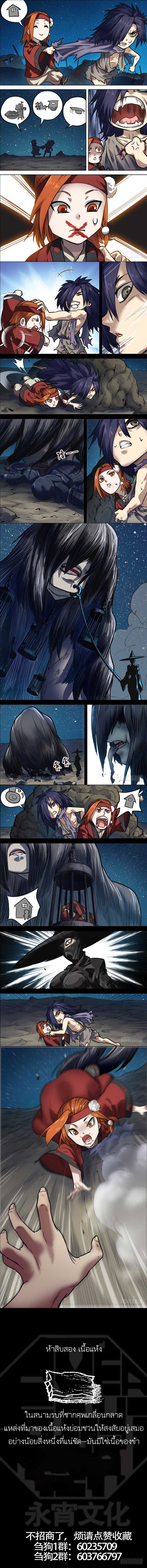 Doujin-Lc- อ่าน โดจิน มังฮวา เกาหลี ญี่ปุ่น จีน แปลไทย chu ตอนที่ 1 2 3 4 5 6 7 8 9 10 11 12 13 14 ฟรี ไม่มีโฆษณา อ่าน โดจิน Manhwa เกาหลี ญี่ปุ่น จีน เรามีครบ คัดมาให้เน้นๆ โดจิน 18+ รับประกันความฟินโดย  Doujin Lc