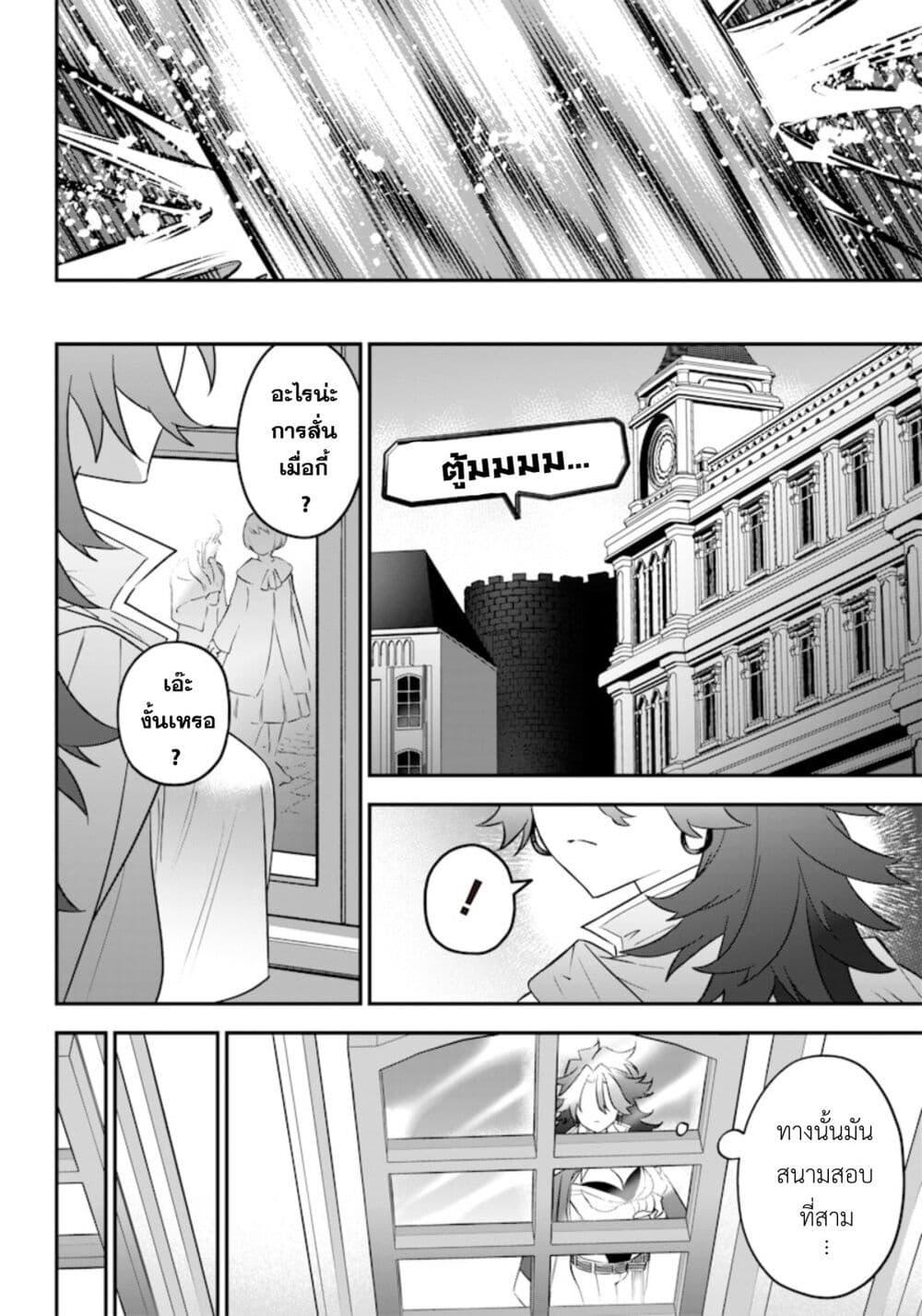Manga-lc-com อ่านมังงะ อ่านการ์ตูน ออนไลน์ ฟรี Sekai ni Hitori, Zenzokusei Mahou no Tsukaite ตอนที่ 1 2 3 4 5 6 7 8 9 10 11 12 13 14 ฟรี ไม่มีโฆษณา Manga-lc - อ่าน มังงะ อ่าน การ์ตูน ออนไลน์ อ่านมังงะ ฟรี