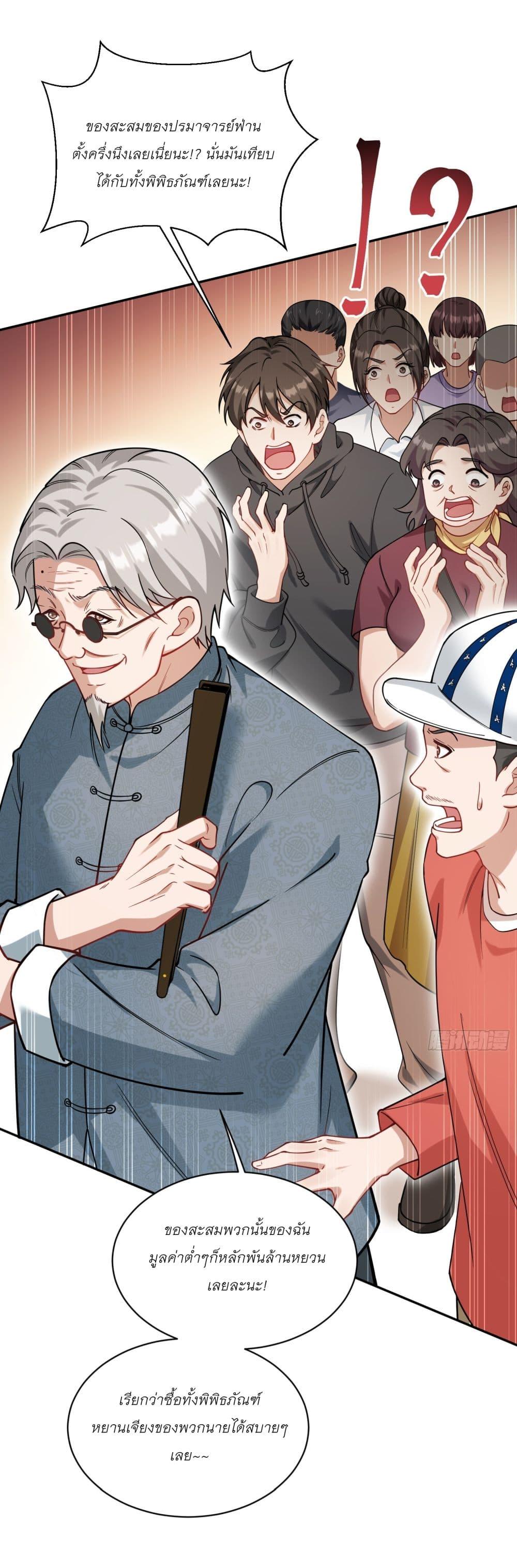 Manga-lc-com อ่านมังงะ อ่านการ์ตูน ออนไลน์ ฟรี Became a Billionaire After Dog Licking Improperly ตอนที่ 1 2 3 4 5 6 7 8 9 10 11 12 13 14 ฟรี ไม่มีโฆษณา Manga-lc - อ่าน มังงะ อ่าน การ์ตูน ออนไลน์ อ่านมังงะ ฟรี