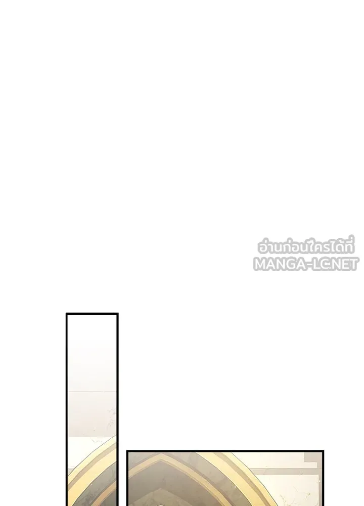 ศาสตราจารย์จำเป็นแห่งอะคาเดมี ตอนที่ 73 รูปที่ 39