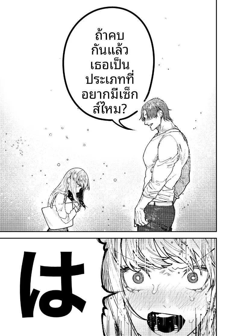 Doujin-Lc- อ่าน โดจิน มังฮวา เกาหลี ญี่ปุ่น จีน แปลไทย รุ่นพี่อาซากิ เรามามีความสุขด้วยกันเถอะ ตอนที่ 1 2 3 4 5 6 7 8 9 10 11 12 13 14 ฟรี ไม่มีโฆษณา อ่าน โดจิน Manhwa เกาหลี ญี่ปุ่น จีน เรามีครบ คัดมาให้เน้นๆ โดจิน 18+ รับประกันความฟินโดย  Doujin Lc