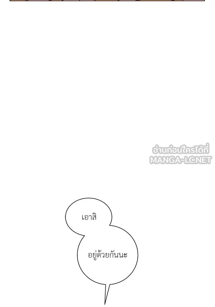 อย่าล้อเล่นกับหัวใจ ตอนที่ 46 รูปที่ 87
