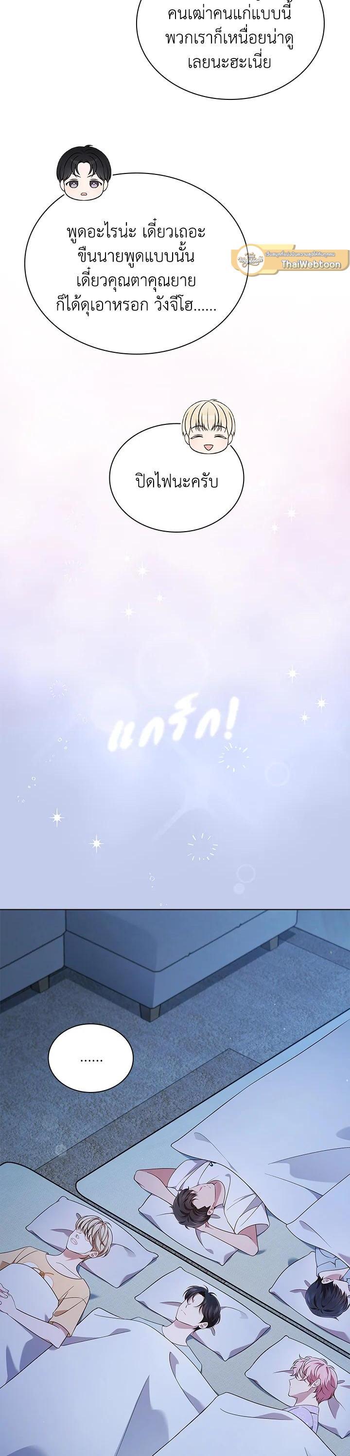 Manga-lc-com อ่านมังงะ อ่านการ์ตูน ออนไลน์ ฟรี In This Life, the Greatest Star in the Universe ตอนที่ 1 2 3 4 5 6 7 8 9 10 11 12 13 14 ฟรี ไม่มีโฆษณา Manga-lc - อ่าน มังงะ อ่าน การ์ตูน ออนไลน์ อ่านมังงะ ฟรี