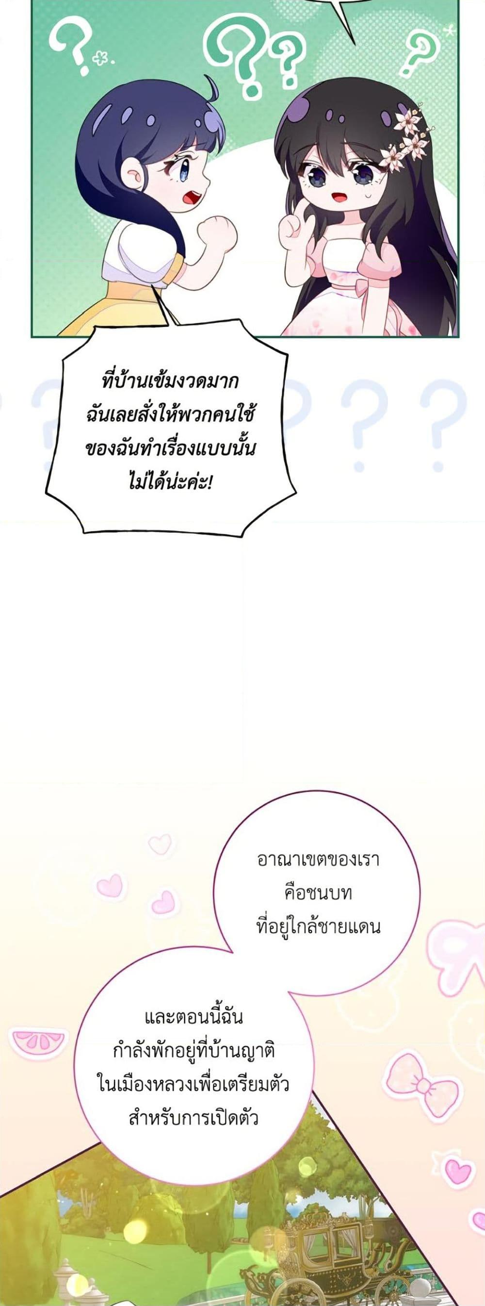 Manga-lc-com อ่านมังงะ อ่านการ์ตูน ออนไลน์ ฟรี The Bad Ending Of The Otome Game ตอนที่ 1 2 3 4 5 6 7 8 9 10 11 12 13 14 ฟรี ไม่มีโฆษณา Manga-lc - อ่าน มังงะ อ่าน การ์ตูน ออนไลน์ อ่านมังงะ ฟรี