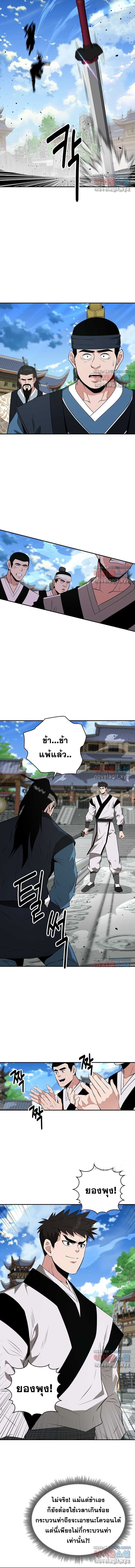 Manga-lc-com อ่านมังงะ อ่านการ์ตูน ออนไลน์ ฟรี The World’s Best Kunlun Tavern ตอนที่ 1 2 3 4 5 6 7 8 9 10 11 12 13 14 ฟรี ไม่มีโฆษณา Manga-lc - อ่าน มังงะ อ่าน การ์ตูน ออนไลน์ อ่านมังงะ ฟรี
