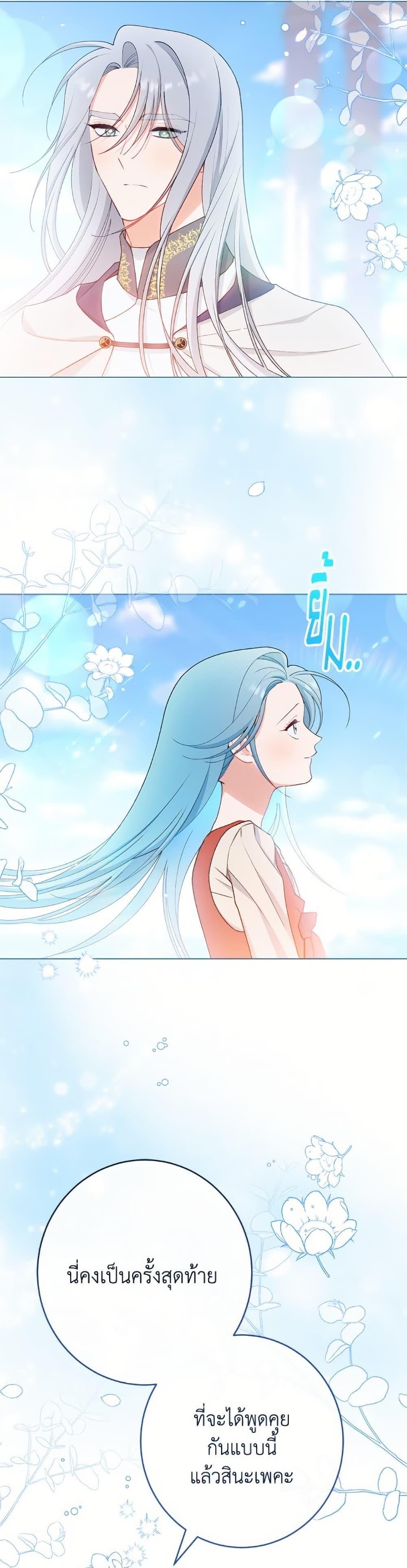 Manga-lc-com อ่านมังงะ อ่านการ์ตูน ออนไลน์ ฟรี The Villainess Empress’s Attendant ตอนที่ 1 2 3 4 5 6 7 8 9 10 11 12 13 14 ฟรี ไม่มีโฆษณา Manga-lc - อ่าน มังงะ อ่าน การ์ตูน ออนไลน์ อ่านมังงะ ฟรี