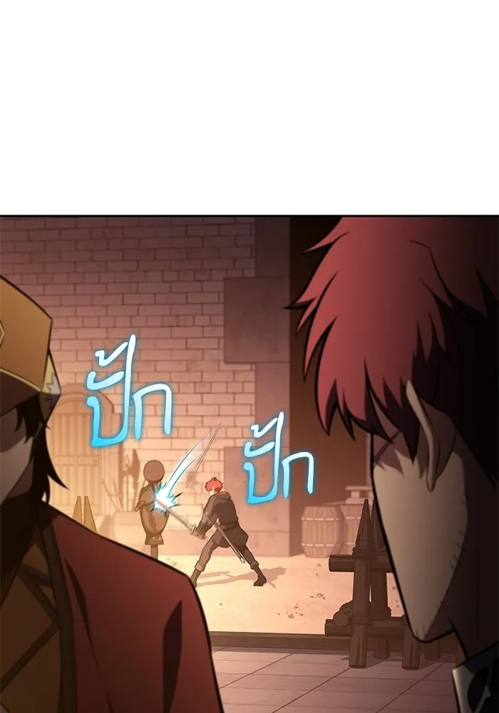 ลูกชายคนเล็กของดยุกคือมือสังหาร ตอนที่ 120 รูปที่ 121