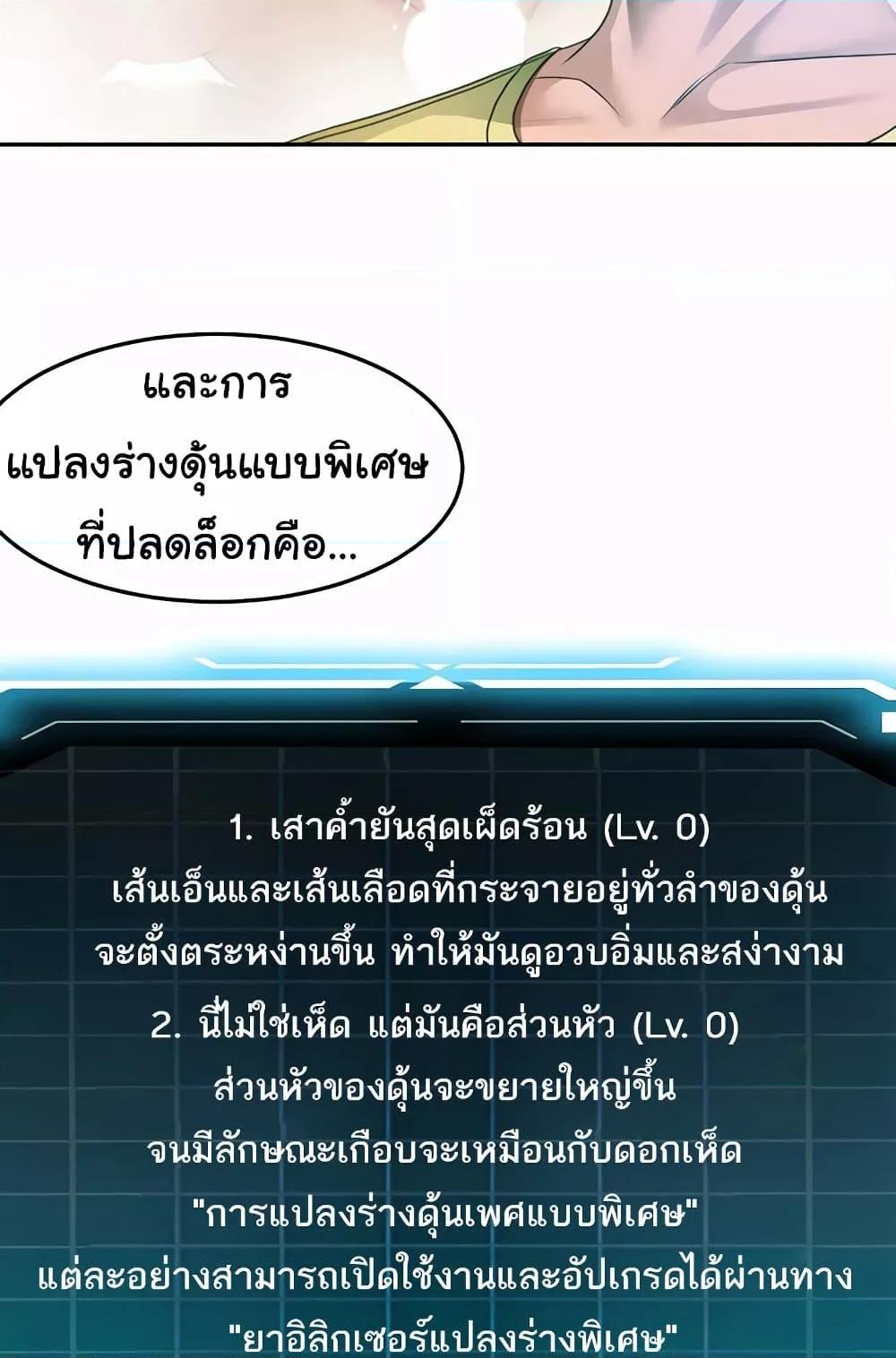 Doujin-Lc- อ่าน โดจิน มังฮวา เกาหลี ญี่ปุ่น จีน แปลไทย Rooftop Sex King ตอนที่ 1 2 3 4 5 6 7 8 9 10 11 12 13 14 ฟรี ไม่มีโฆษณา อ่าน โดจิน Manhwa เกาหลี ญี่ปุ่น จีน เรามีครบ คัดมาให้เน้นๆ โดจิน 18+ รับประกันความฟินโดย  Doujin Lc
